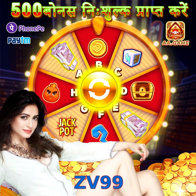 ZV99