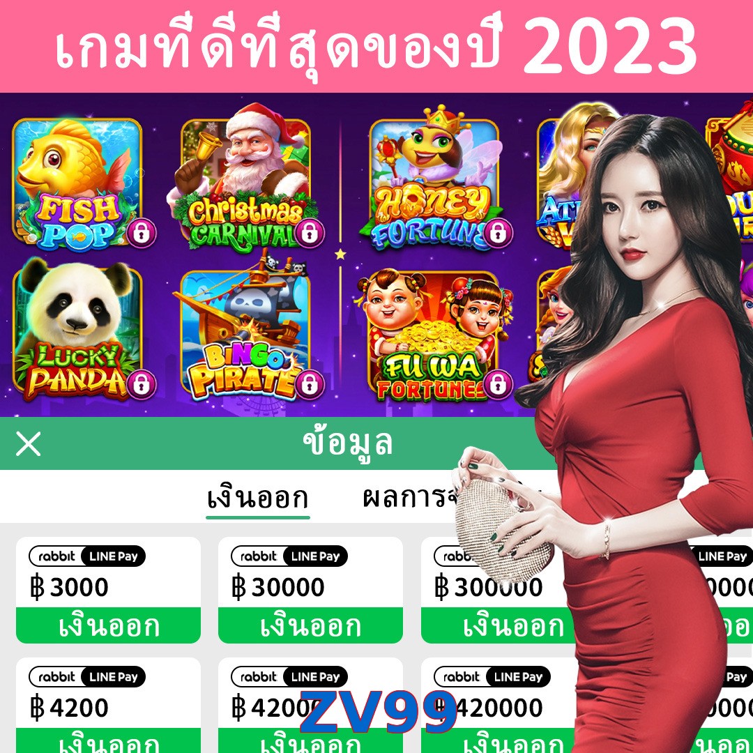 ZV99